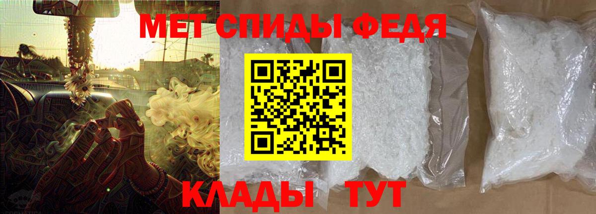 Amphetamine VHQ Десногорск