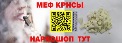 герыч Балашиха