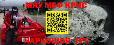 герыч Балашиха