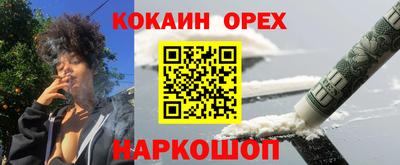 ECSTASY Балаково