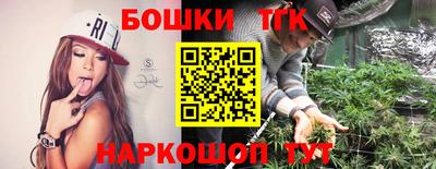 герыч Балашиха