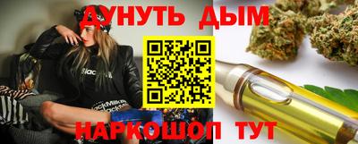 герыч Балашиха