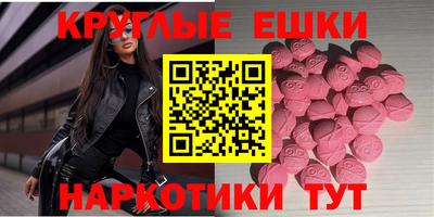 герыч Балашиха