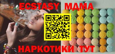 ECSTASY Балаково