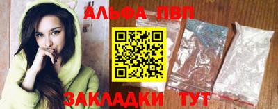 винт Наро-Фоминск