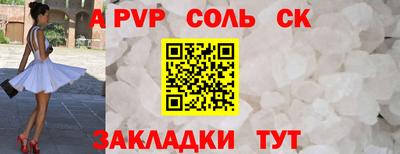 герыч Балашиха