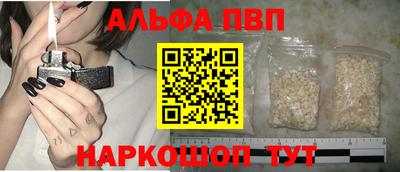 герыч Балашиха