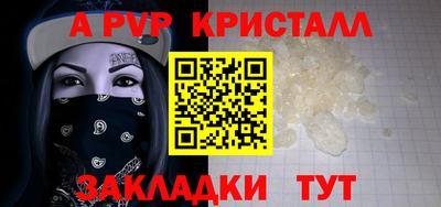ECSTASY Балаково