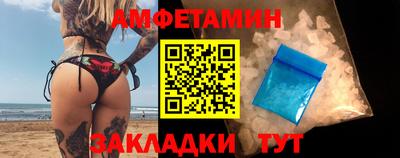 герыч Балашиха