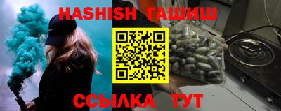 герыч Балашиха