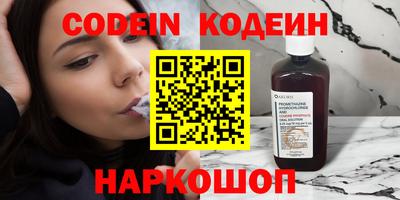 mix Балахна