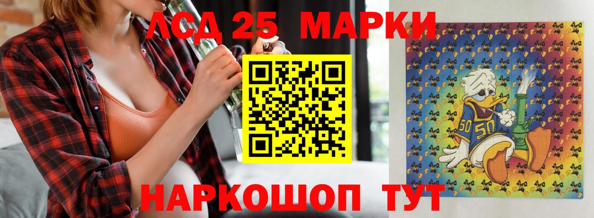 Вейп ТГК Десногорск