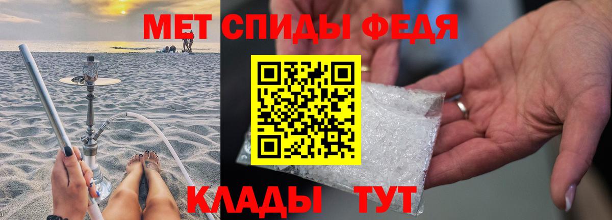 Метамфетамин пудра  Вход с VPN  Десногорск  Метамфетамин пудра 