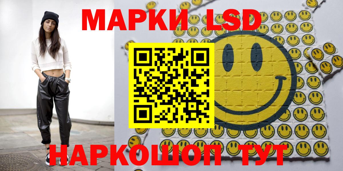 Марки NBOMe 1500мкг  Вход с VPN  Десногорск 