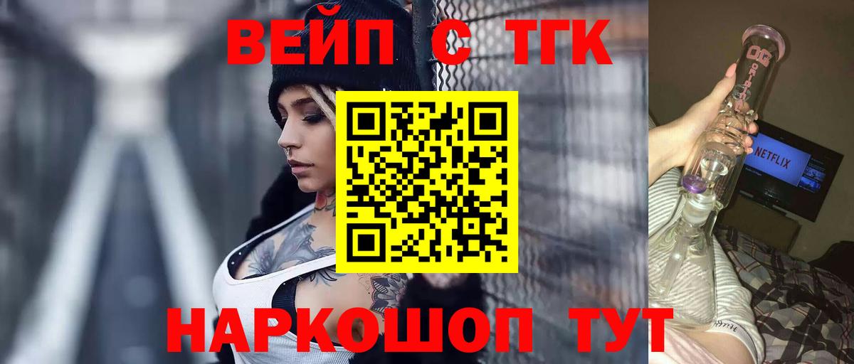 ГАШ  Десногорск  Мефедрон   АМФ кристаллы  Вход с VPN  Канабис  МЕТАМФЕТАМИН 