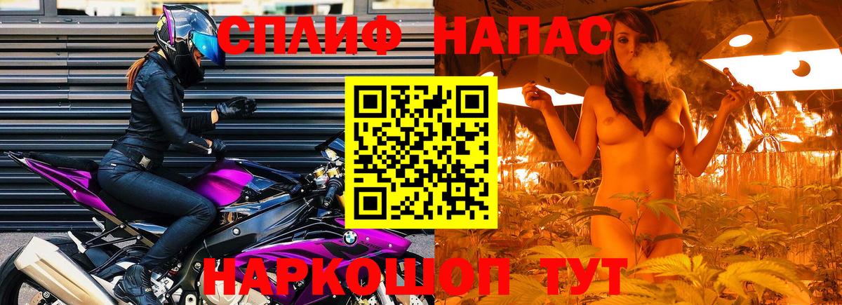 Десногорск  Бошки марихуана Amnesia  Бошки Шишки OG Kush  Вход с VPN  Шишки марихуана семена 